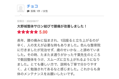 デザインカラーが得意なスタイリストが在籍