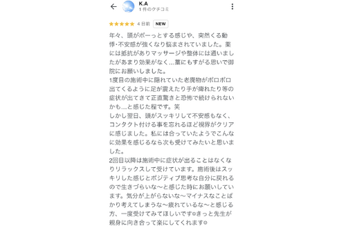 様々な薬剤の中から最適なものを選びます