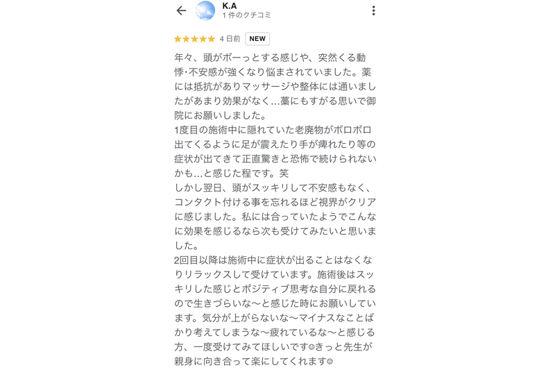 様々な薬剤の中から最適なものを選びます