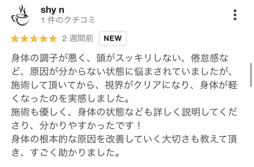 デザインカラーが得意なスタイリストが在籍