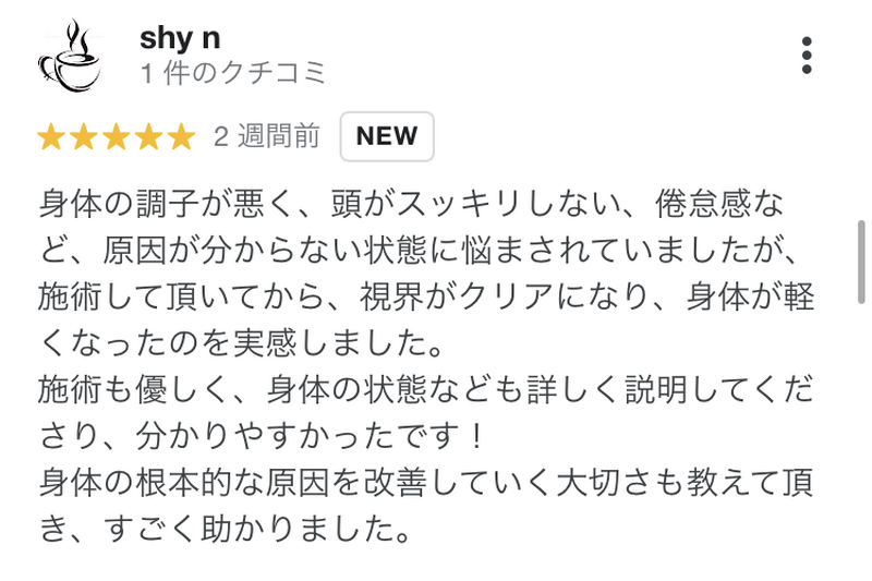 デザインカラーが得意なスタイリストが在籍